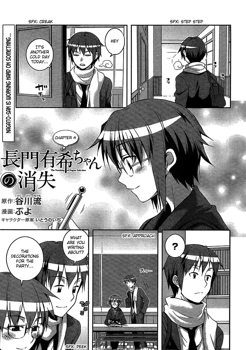 Nagato Yuki-chan No Shoushitsu Chapter 4 1